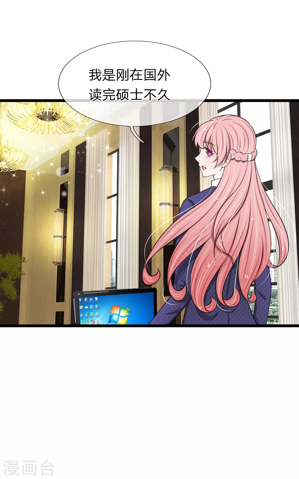 第65话 原来你是幕后真凶-第65话