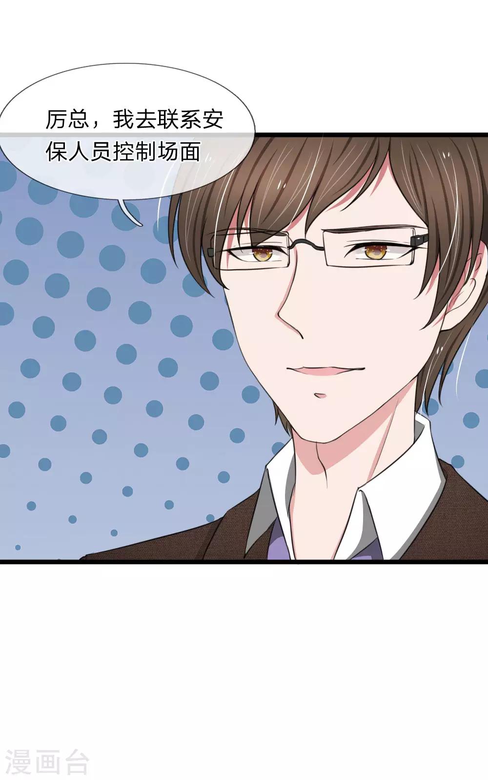 第65话 原来你是幕后真凶-第65话