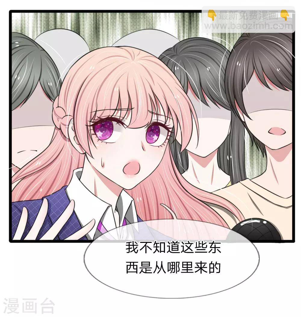 第65话 原来你是幕后真凶-第65话