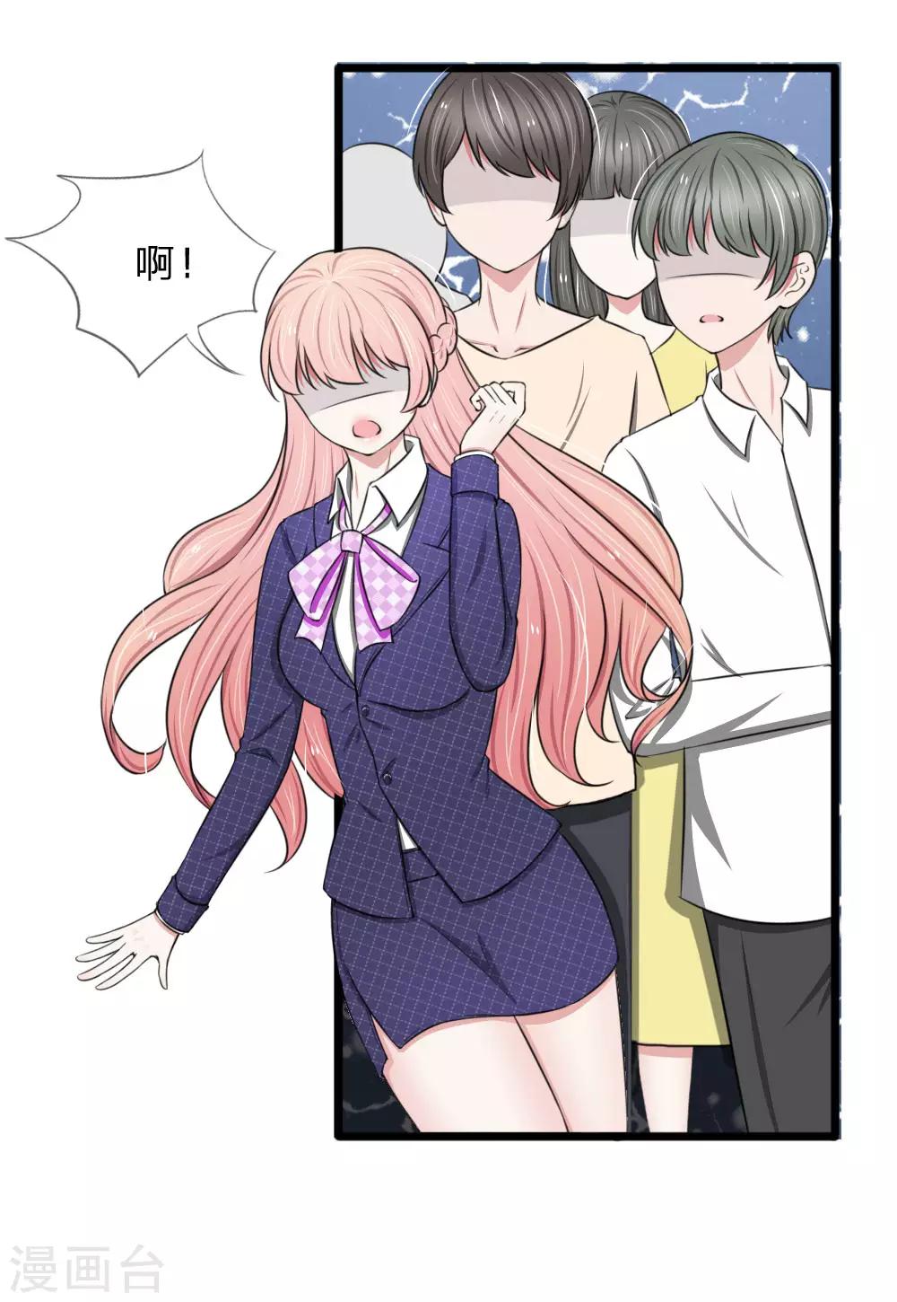 第65话 原来你是幕后真凶-第65话