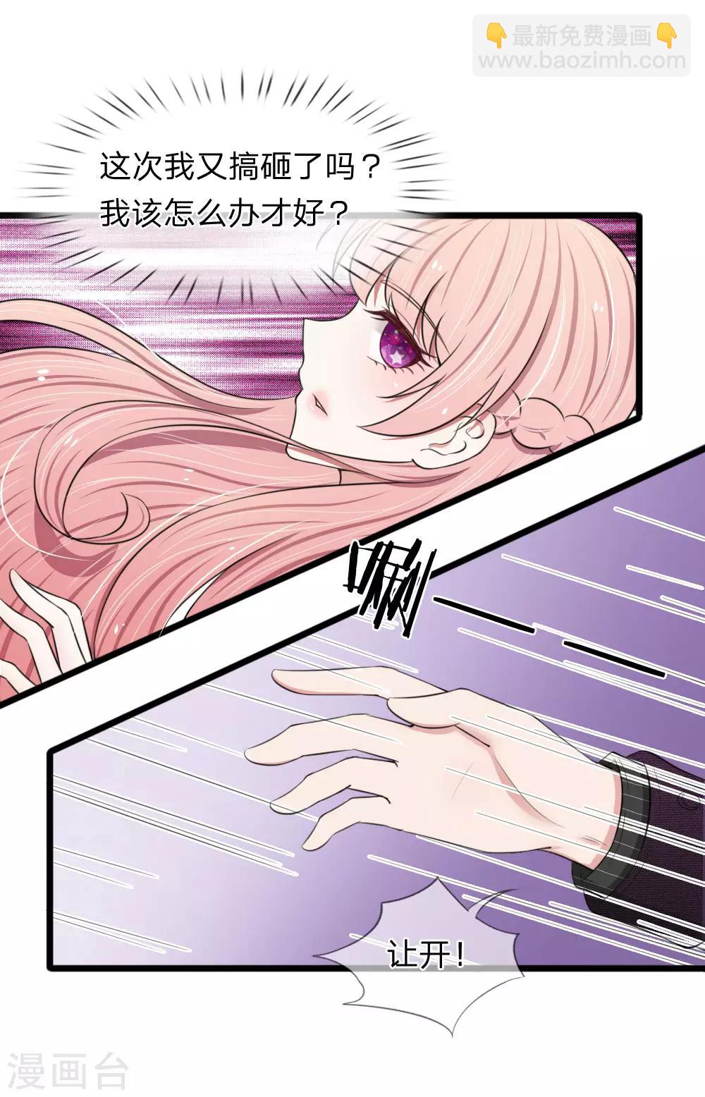 第65话 原来你是幕后真凶-第65话