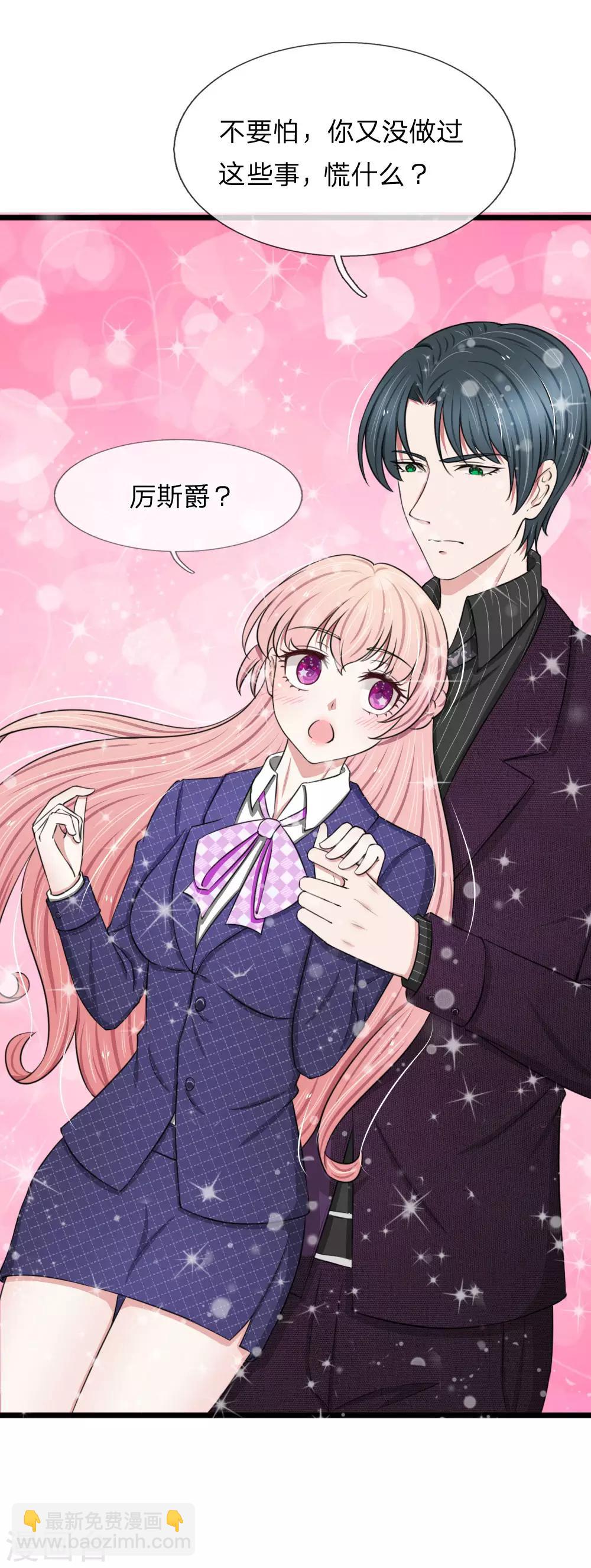 第65话 原来你是幕后真凶-第65话