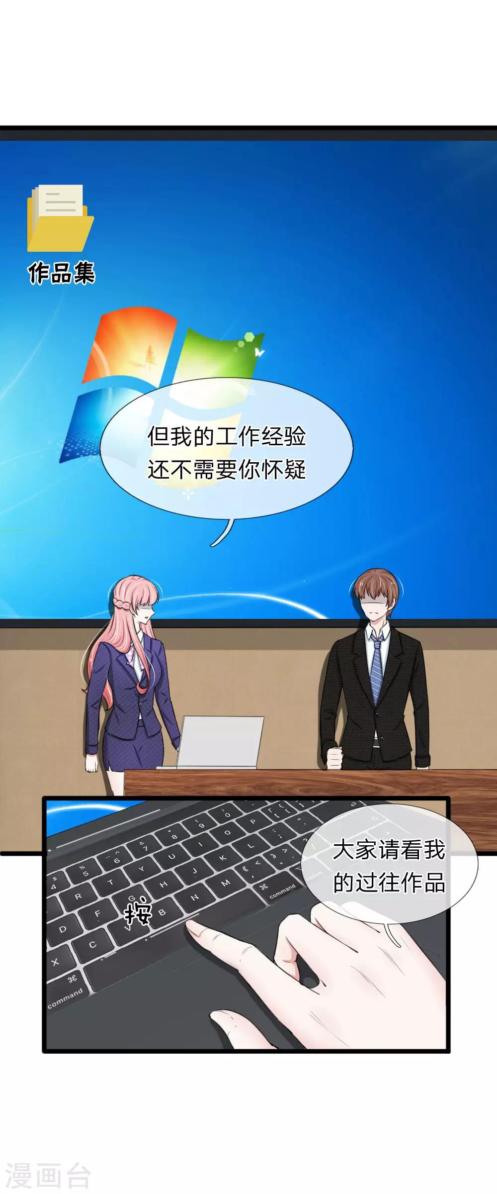 第65话 原来你是幕后真凶-第65话