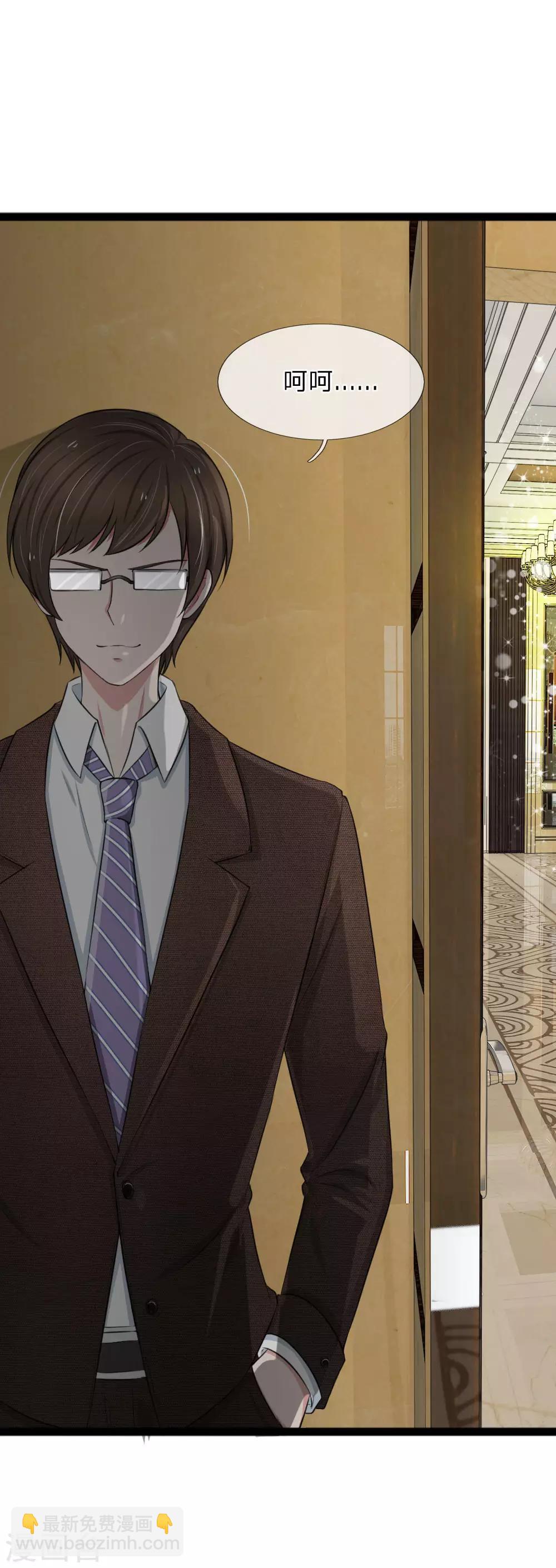 第65话 原来你是幕后真凶-第65话