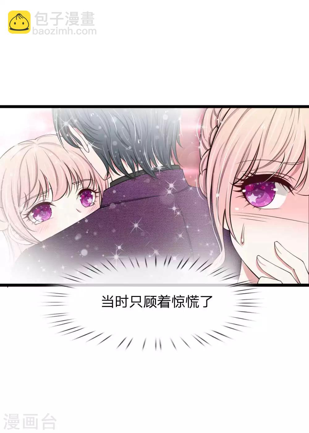 第67话 私人浴场，单独相处-第67话