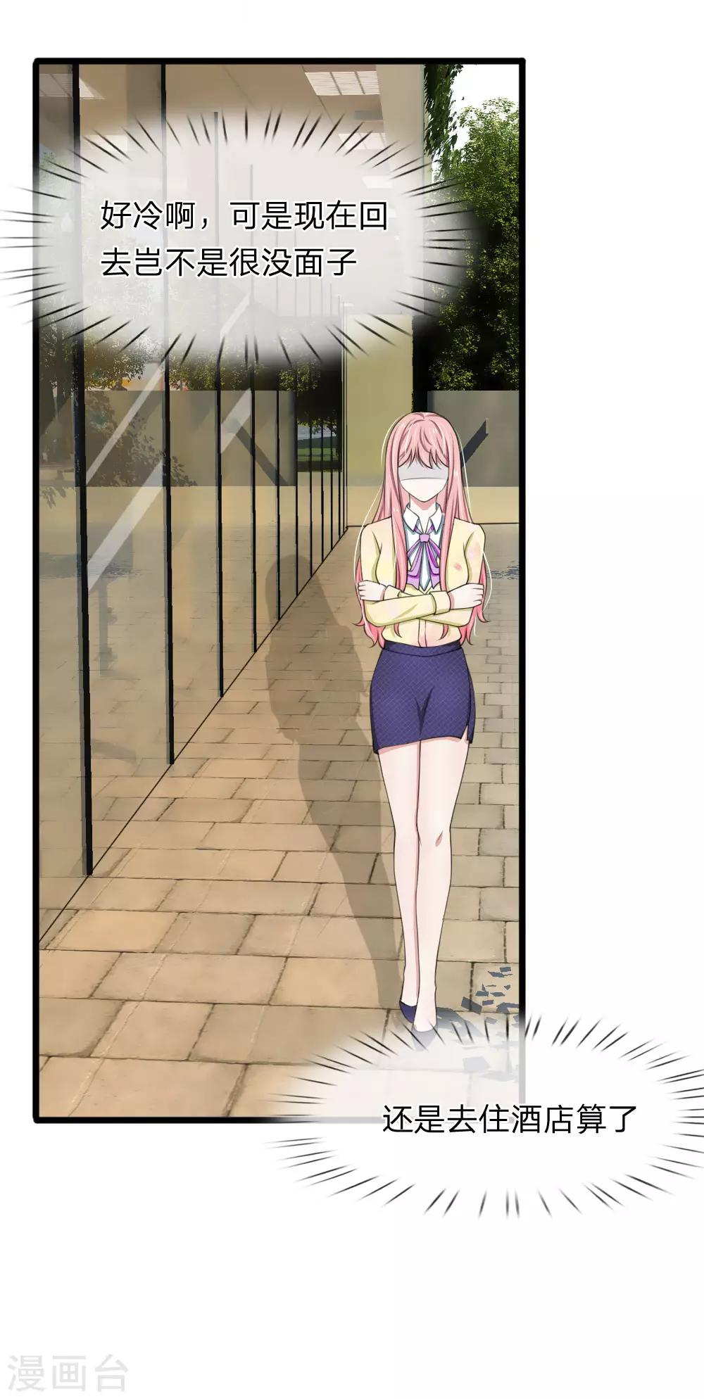 第73话 顾若白身世-第73话