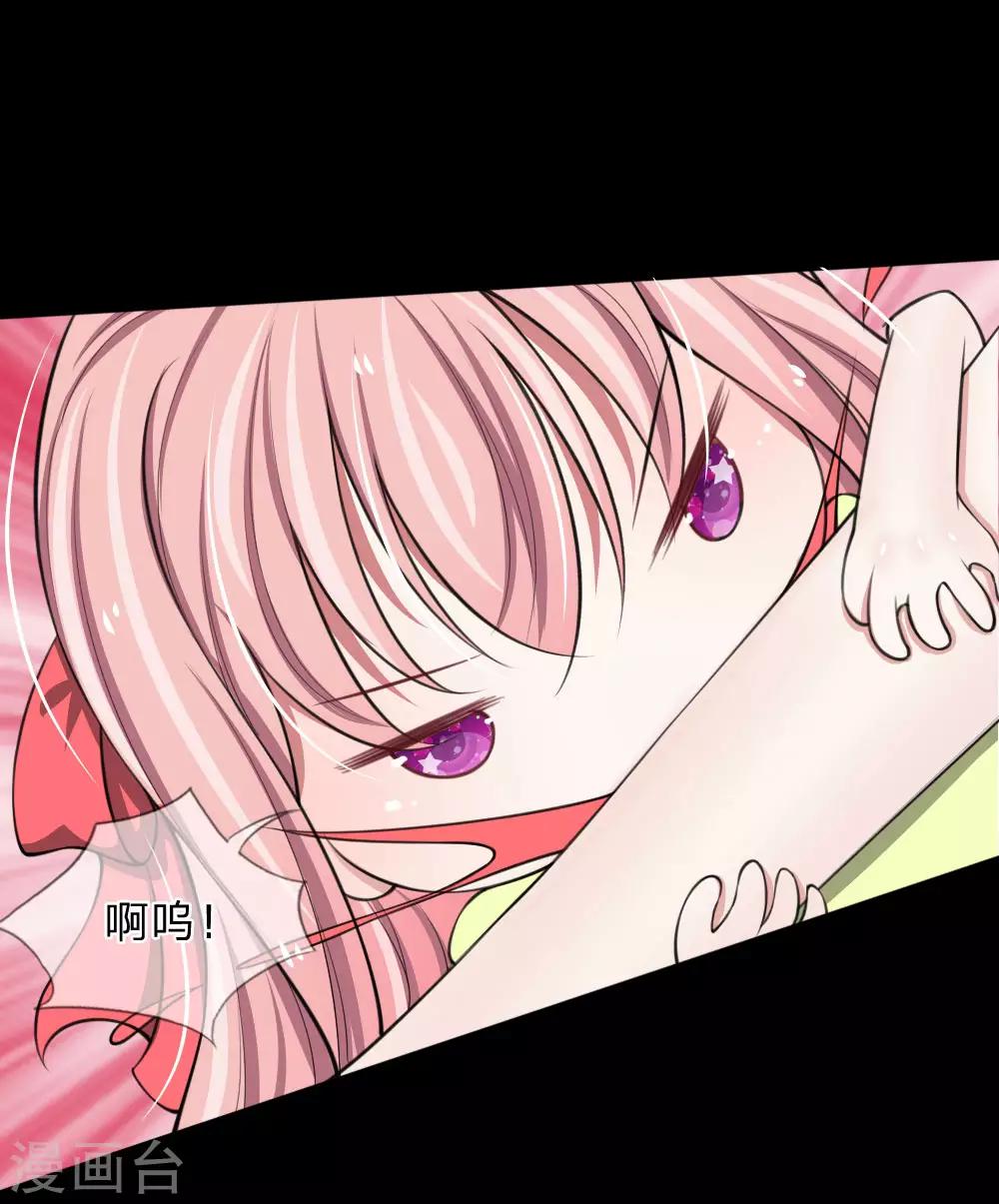 第73话 顾若白身世-第73话