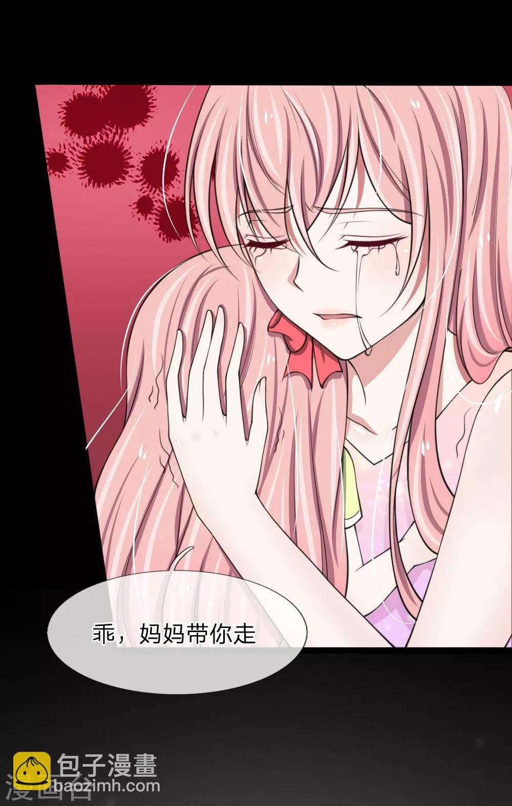 第73话 顾若白身世-第73话