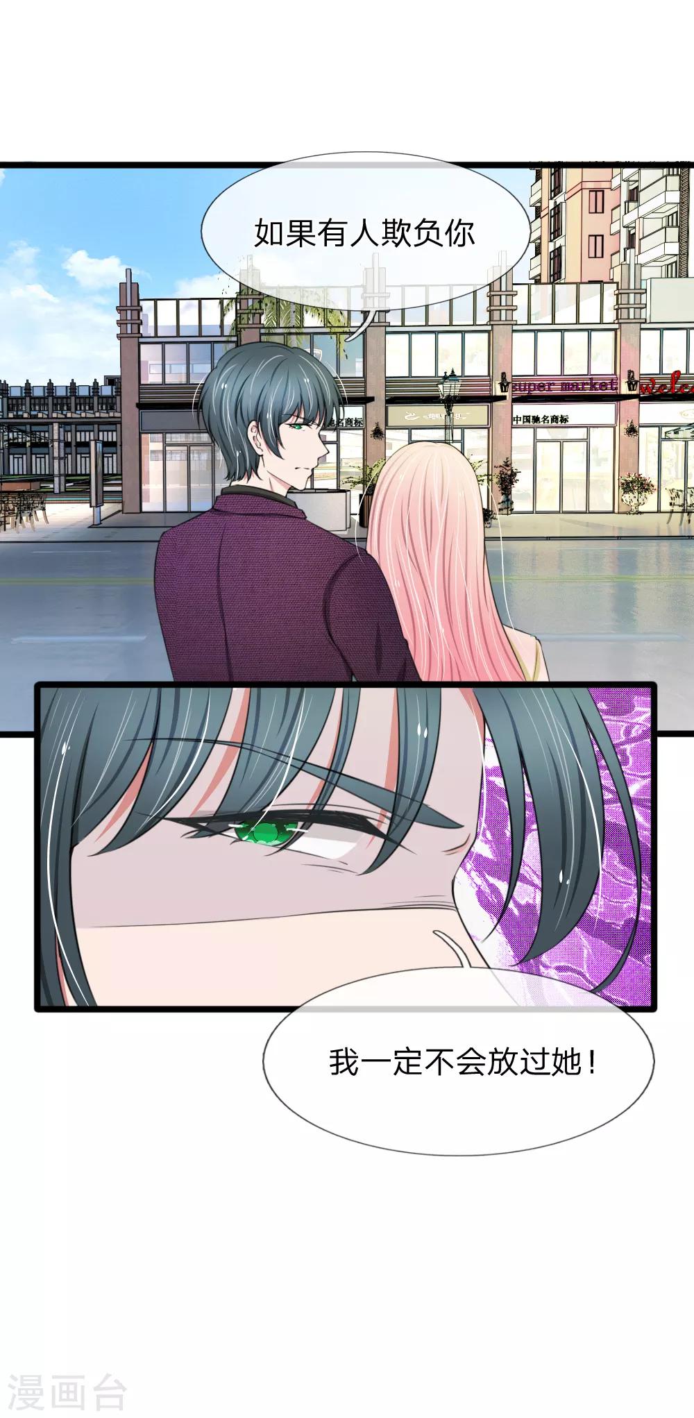 第75话 别离开我-第75话