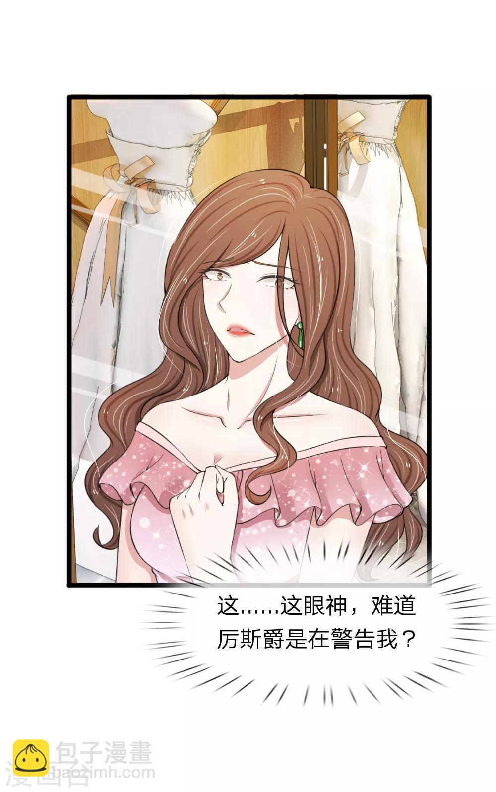 第75话 别离开我-第75话