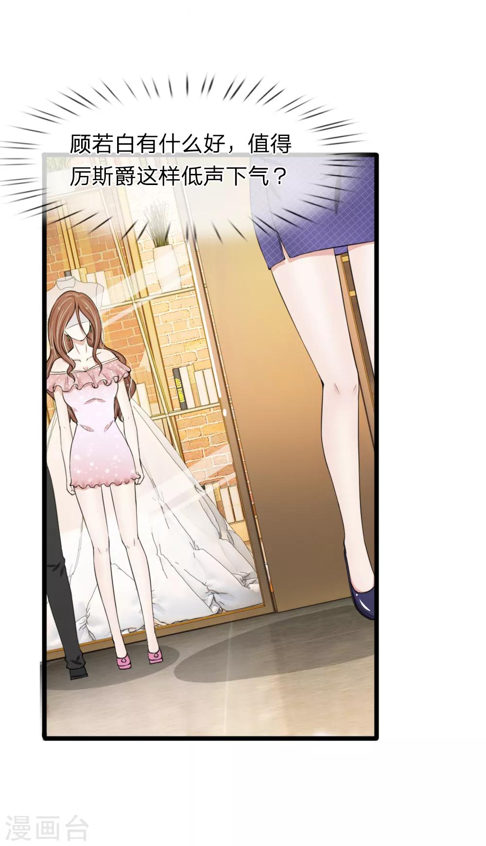 第75话 别离开我-第75话