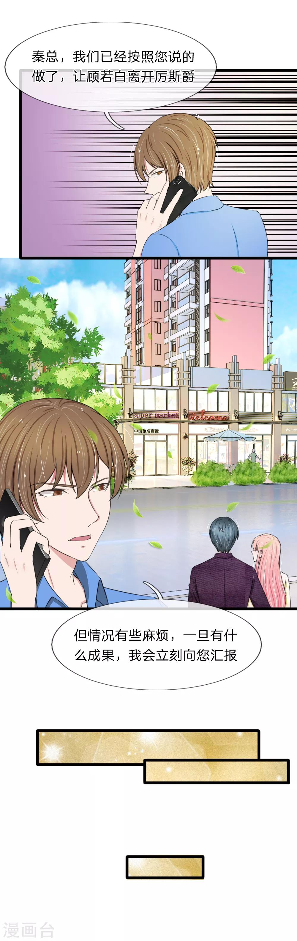 第75话 别离开我-第75话