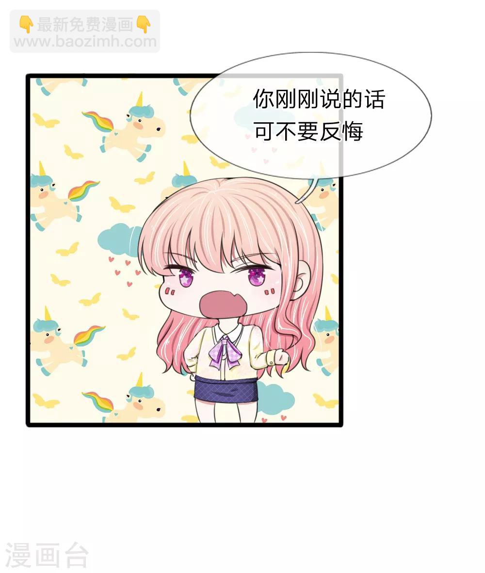 第75话 别离开我-第75话