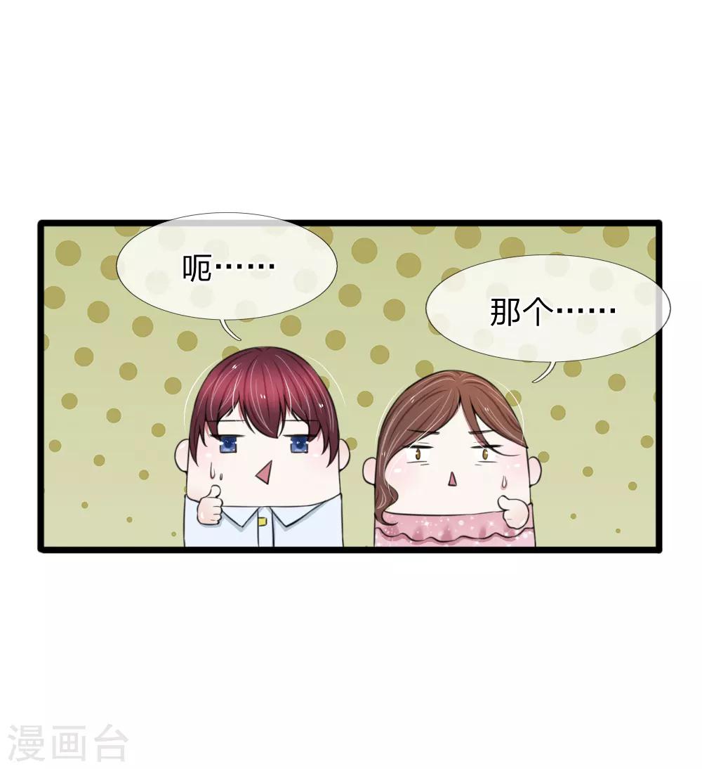 第75话 别离开我-第75话