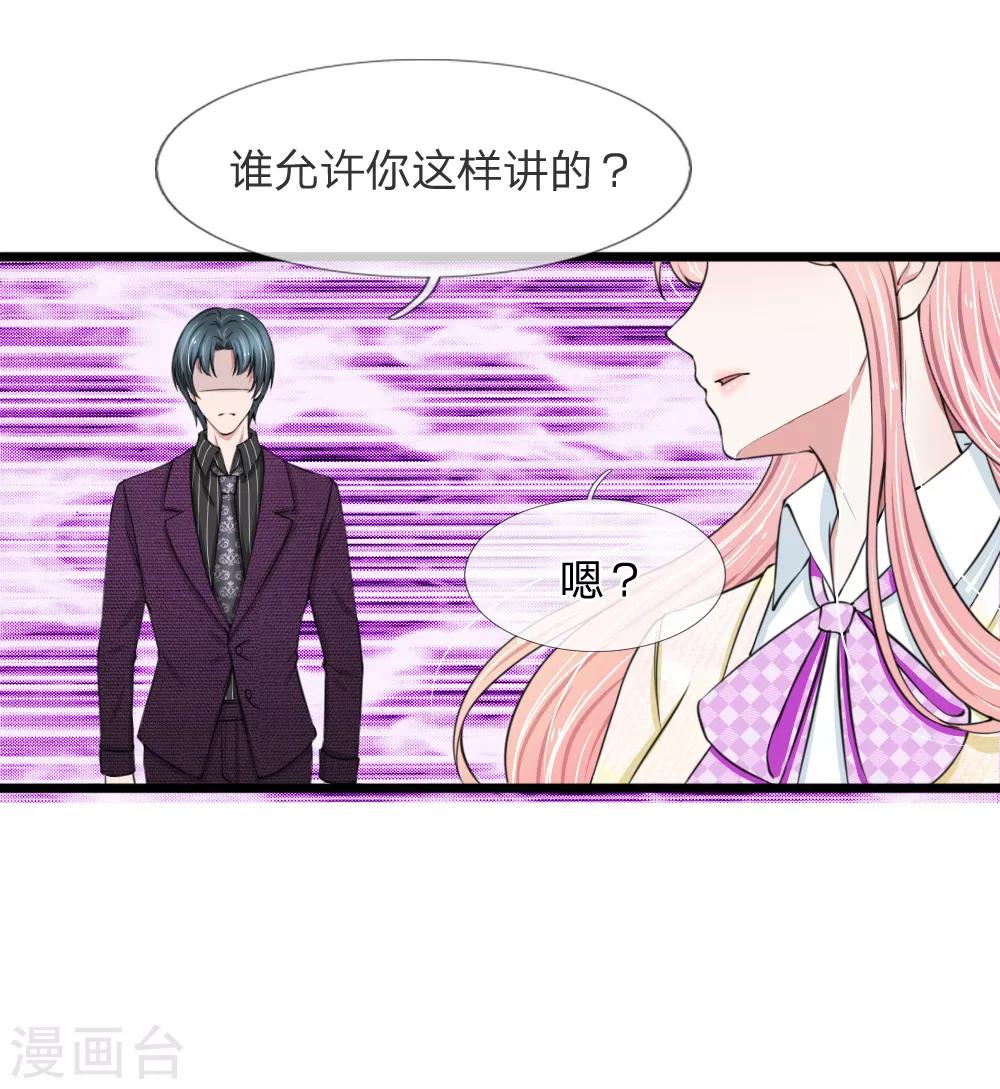 第75话 别离开我-第75话