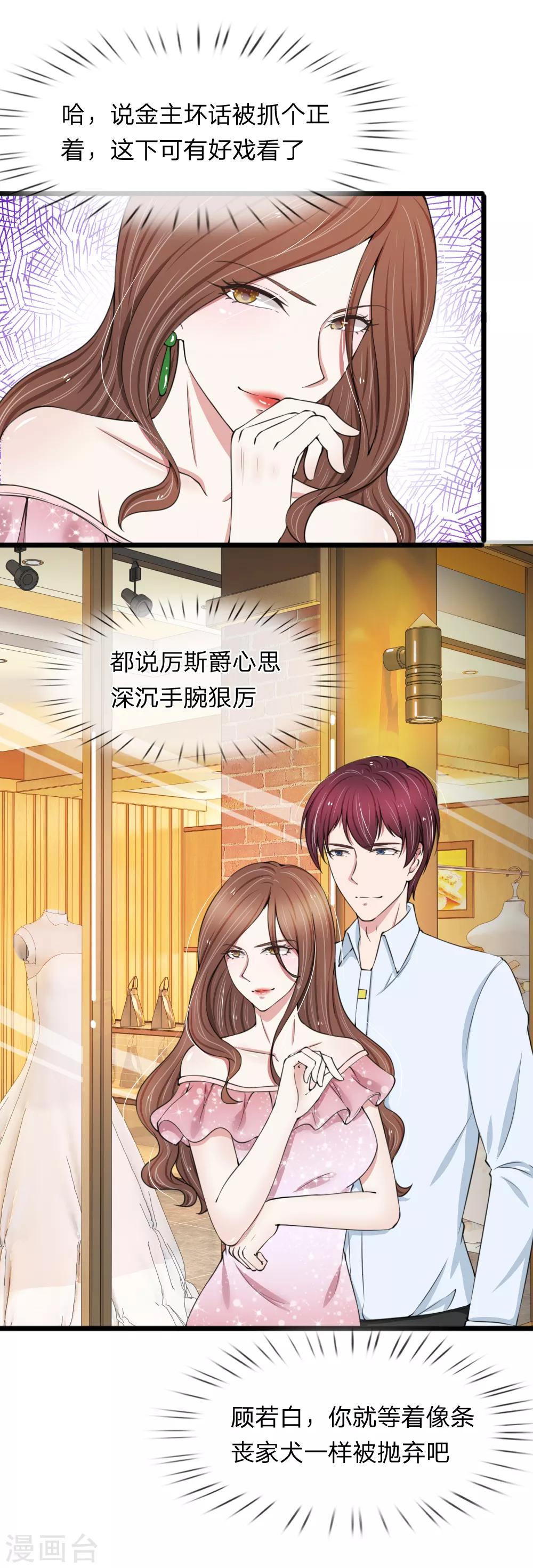 第75话 别离开我-第75话