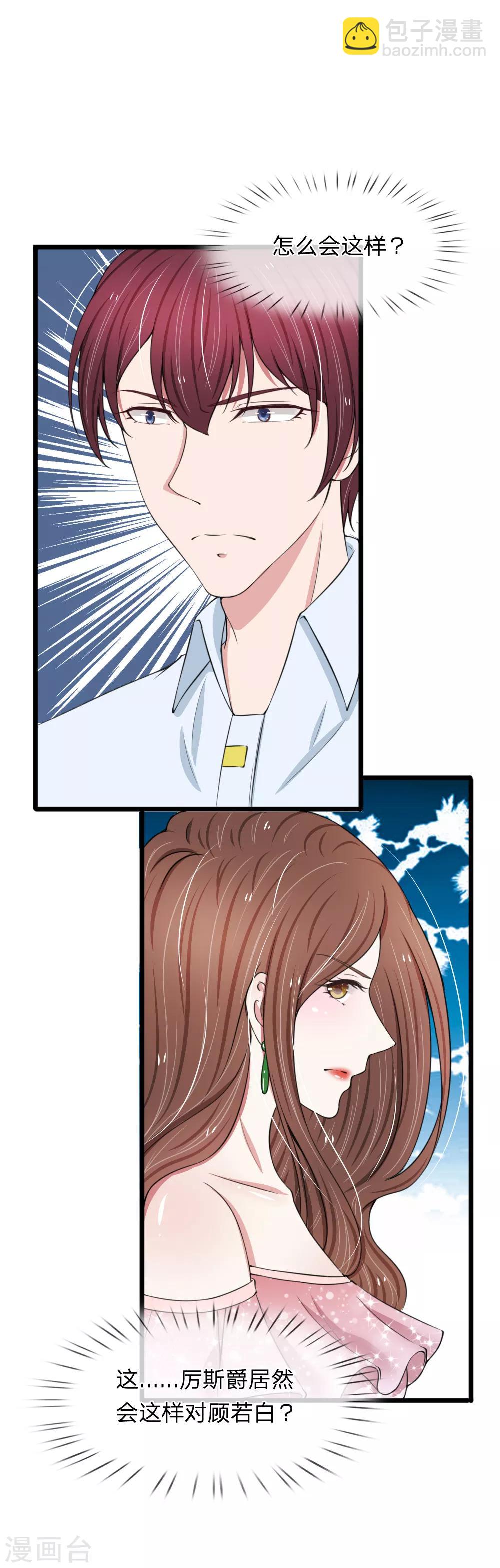 第75话 别离开我-第75话