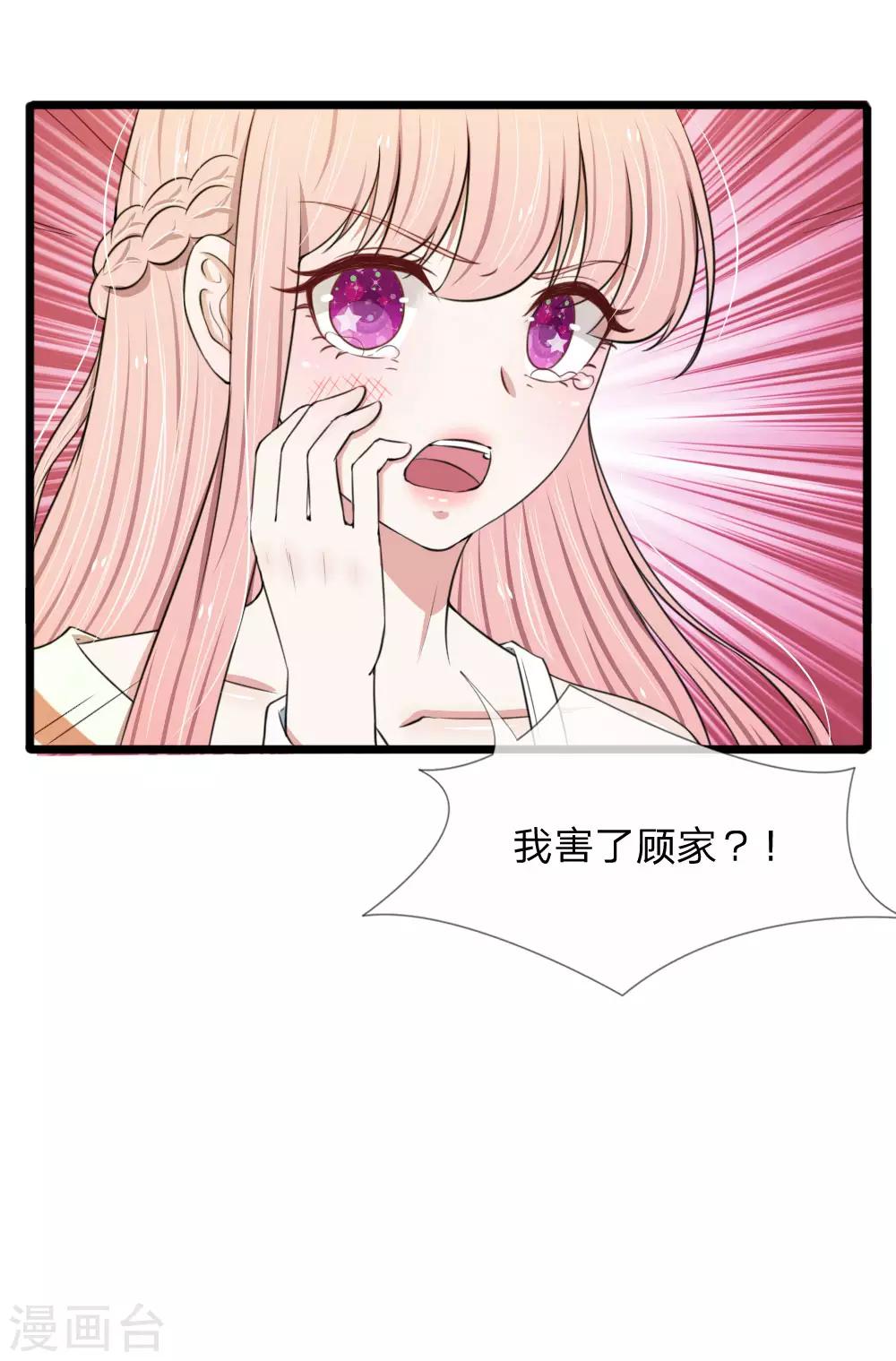 第77话 一波未平一波又起-第77话