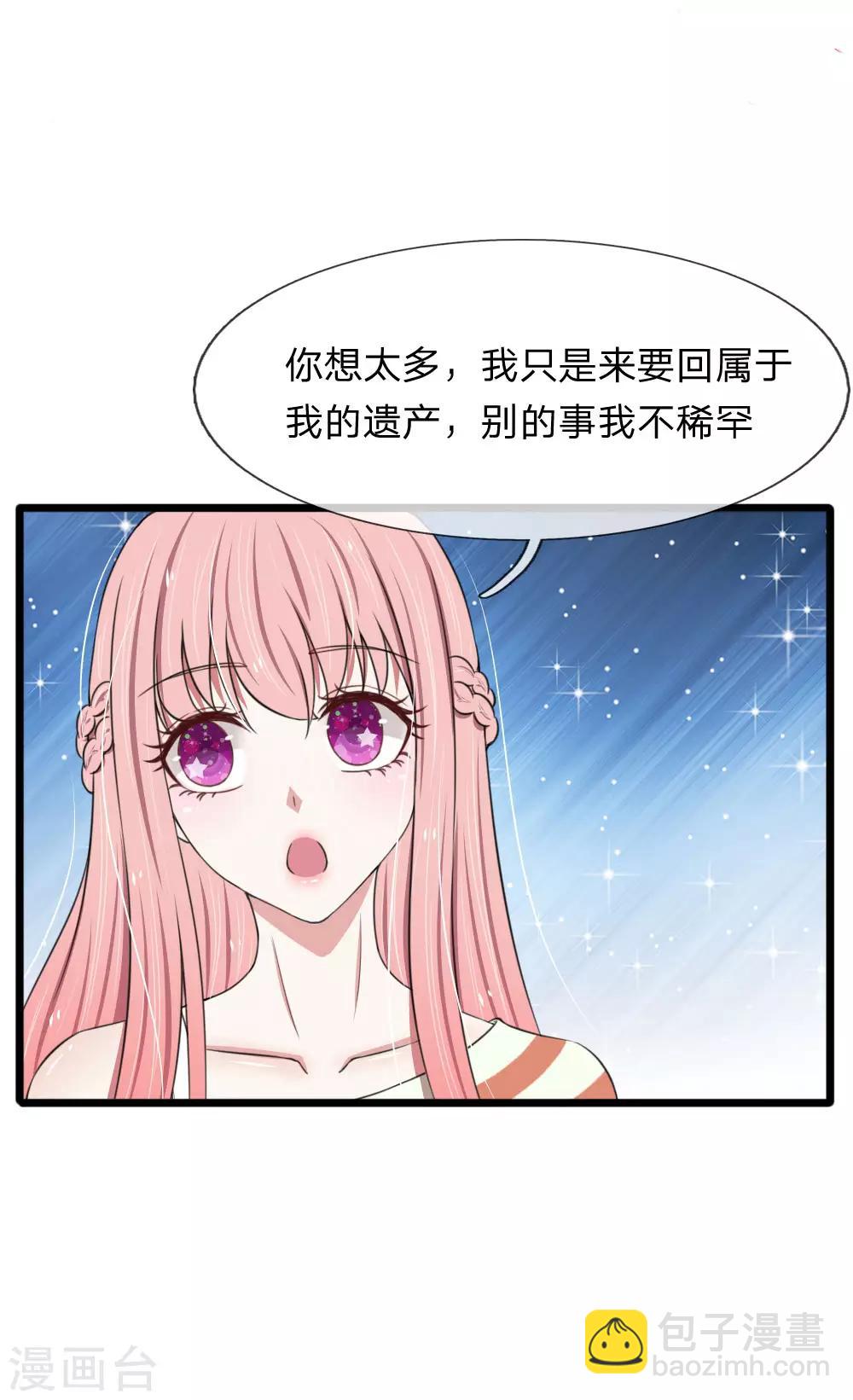 第77话 一波未平一波又起-第77话