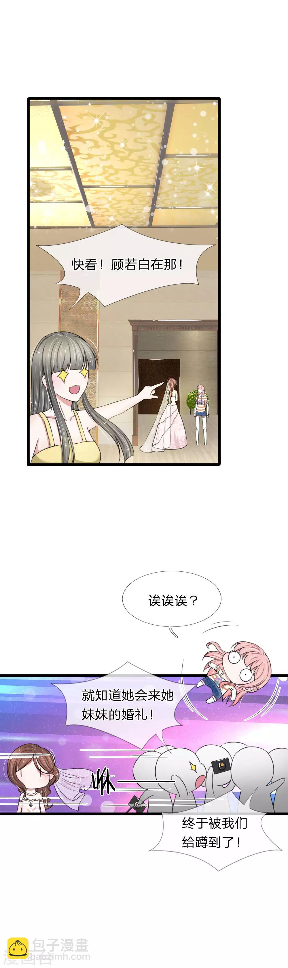 第77话 一波未平一波又起-第77话