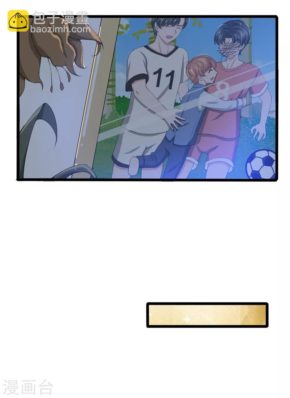 第87话 厉斯爵你别欺人太甚-第87话