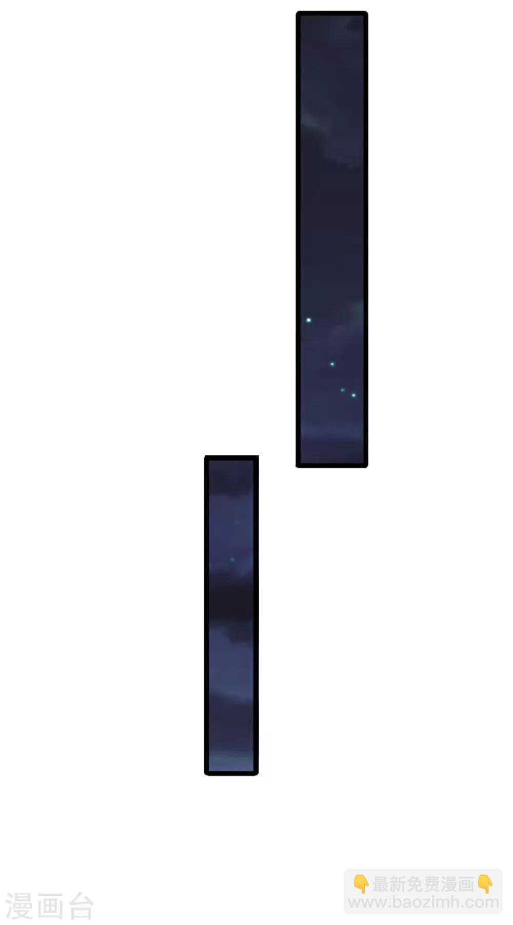 第87话 厉斯爵你别欺人太甚-第87话