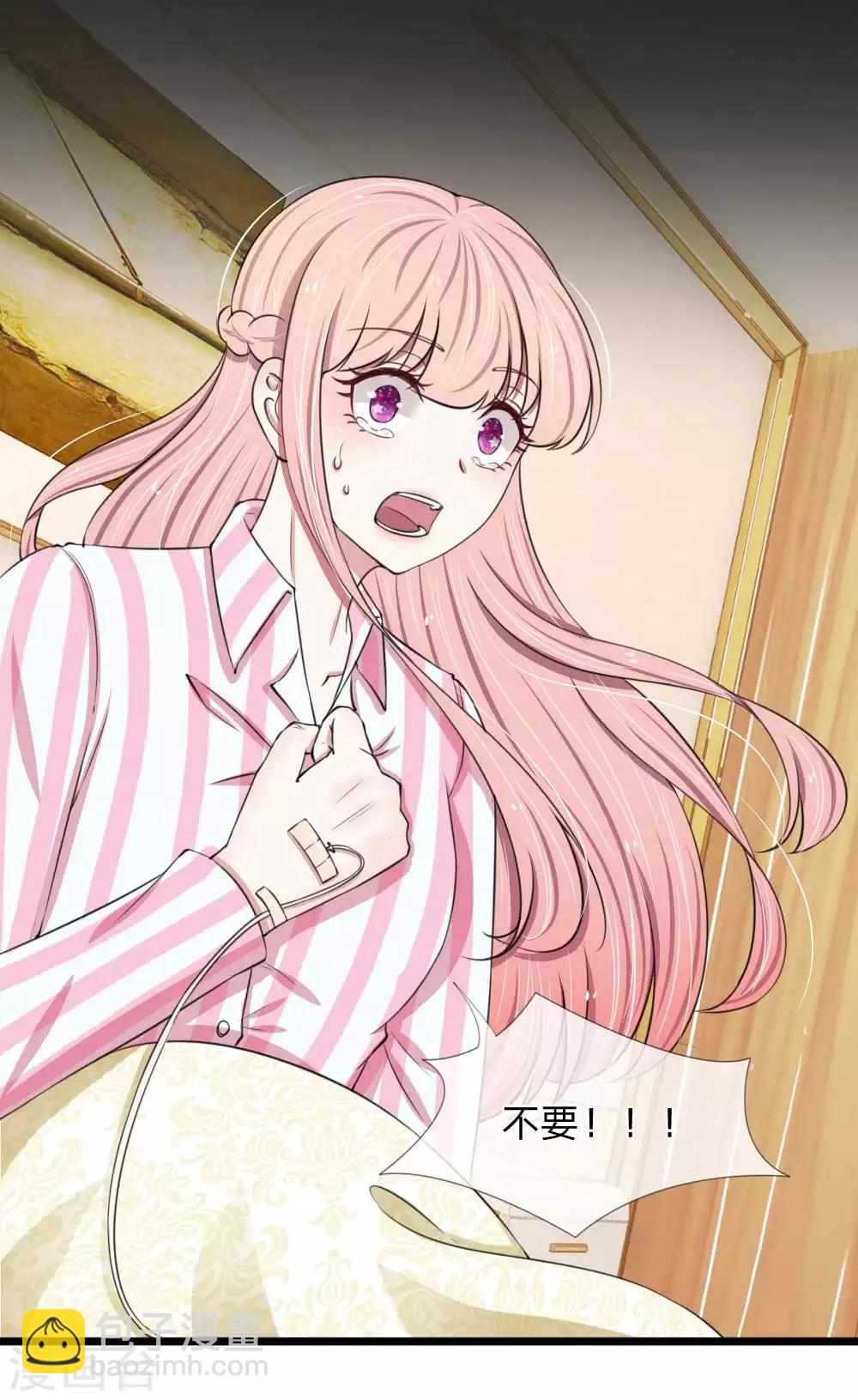 第89话 厉家派人追杀妈妈？-第89话