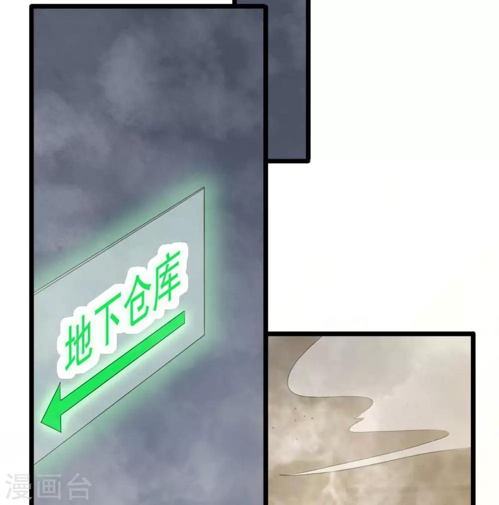 第93话 厉斯爵童年阴影-第93话