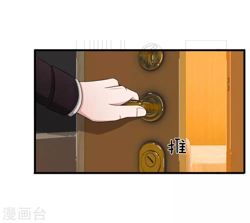 第97话 厉家老爷子病重-第97话