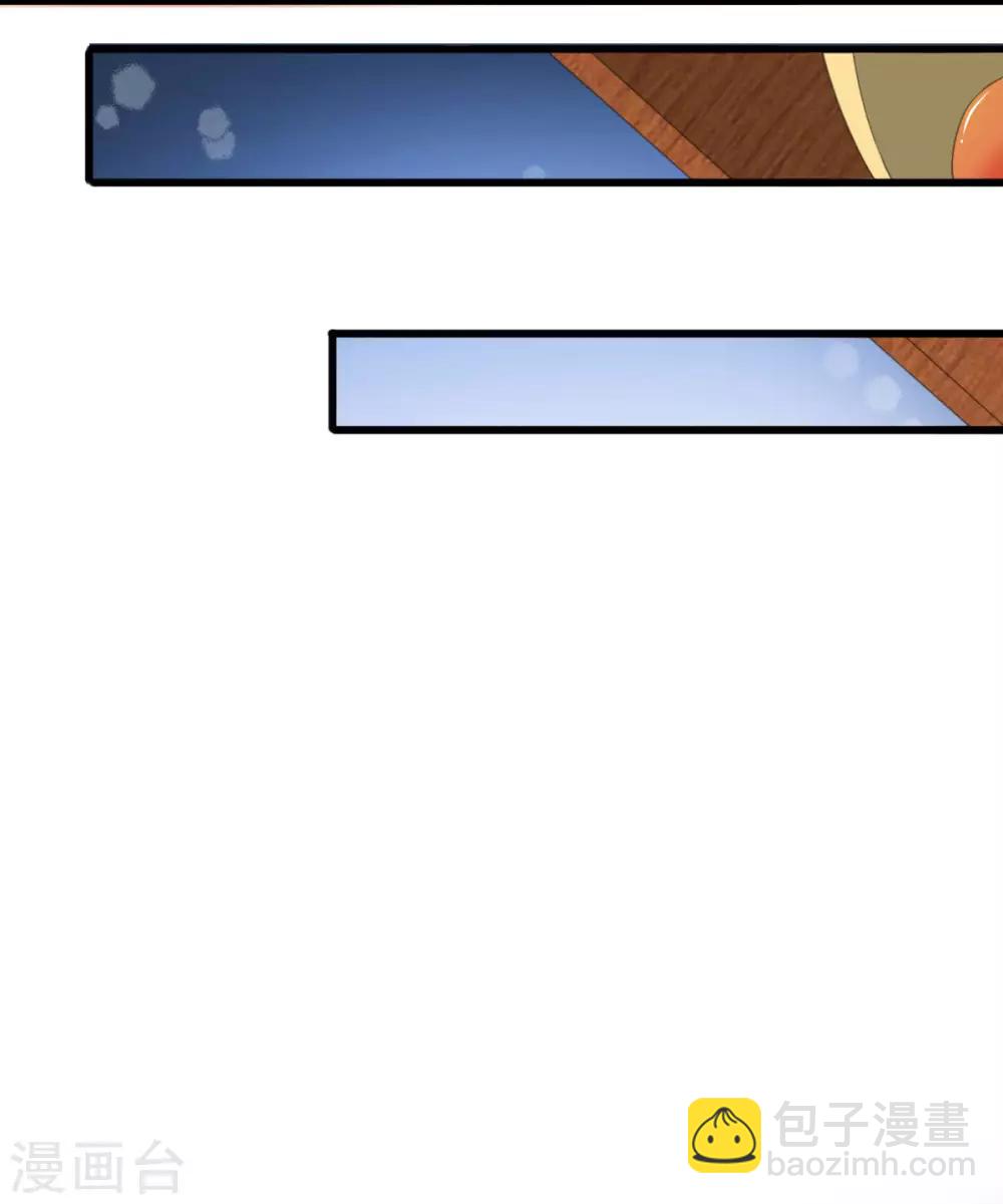 第99话 这一次，我选择主动反击-第99话