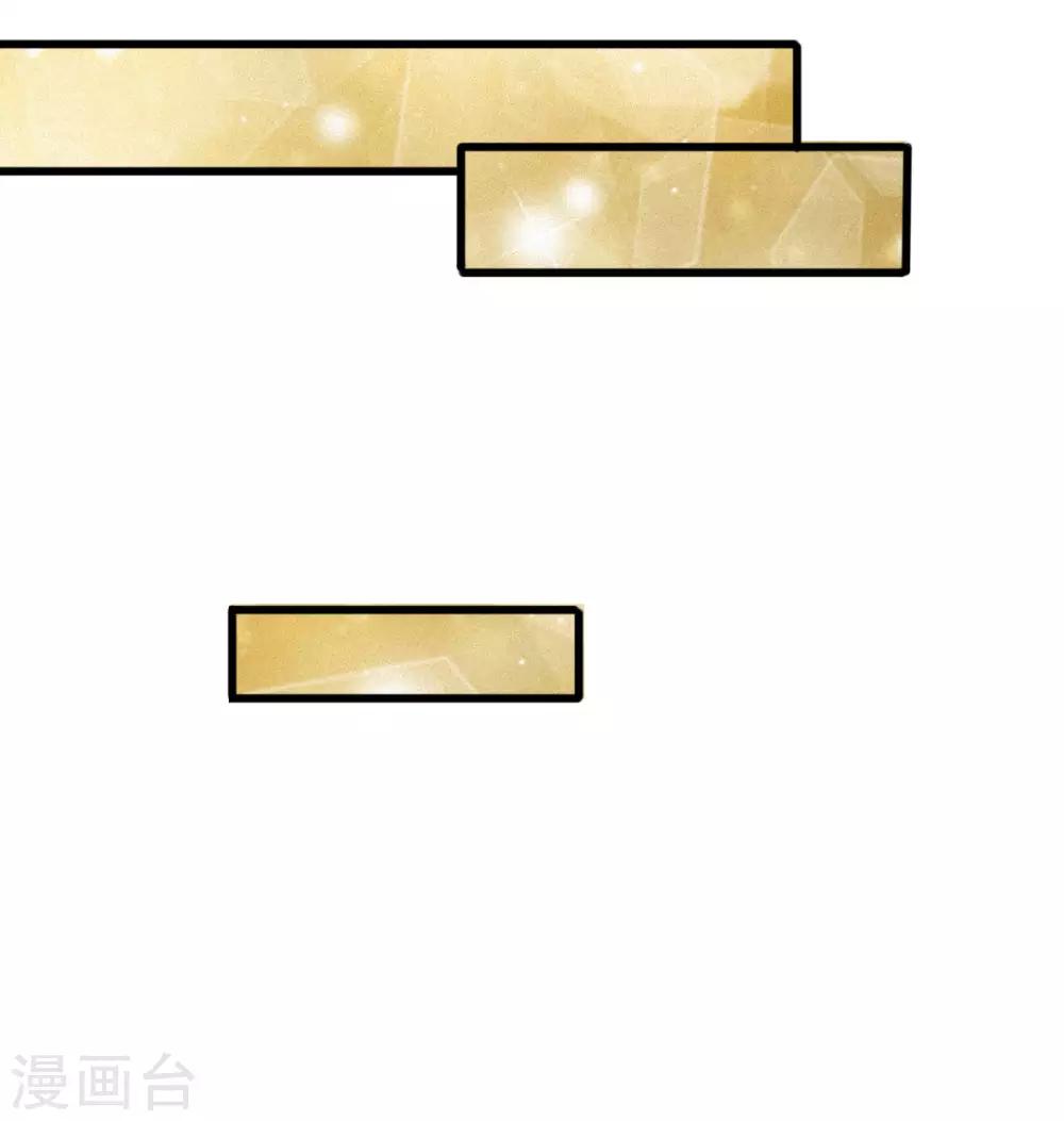 第99话 这一次，我选择主动反击-第99话