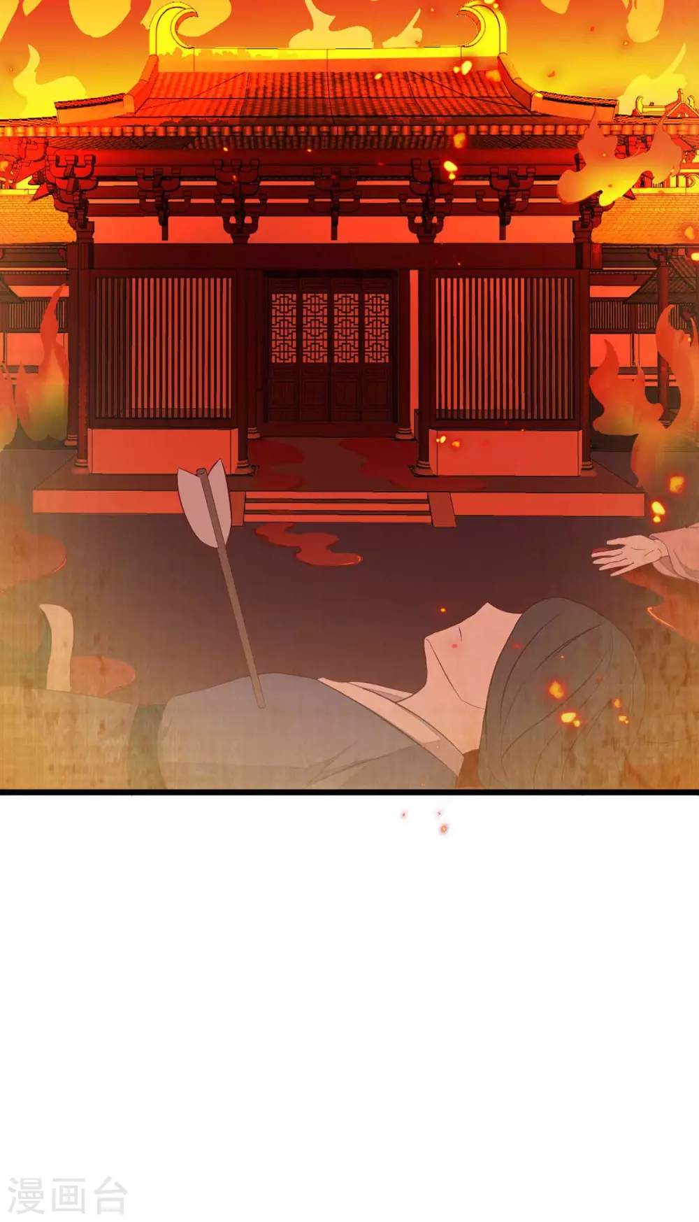 第10话 白云楼主-第11话