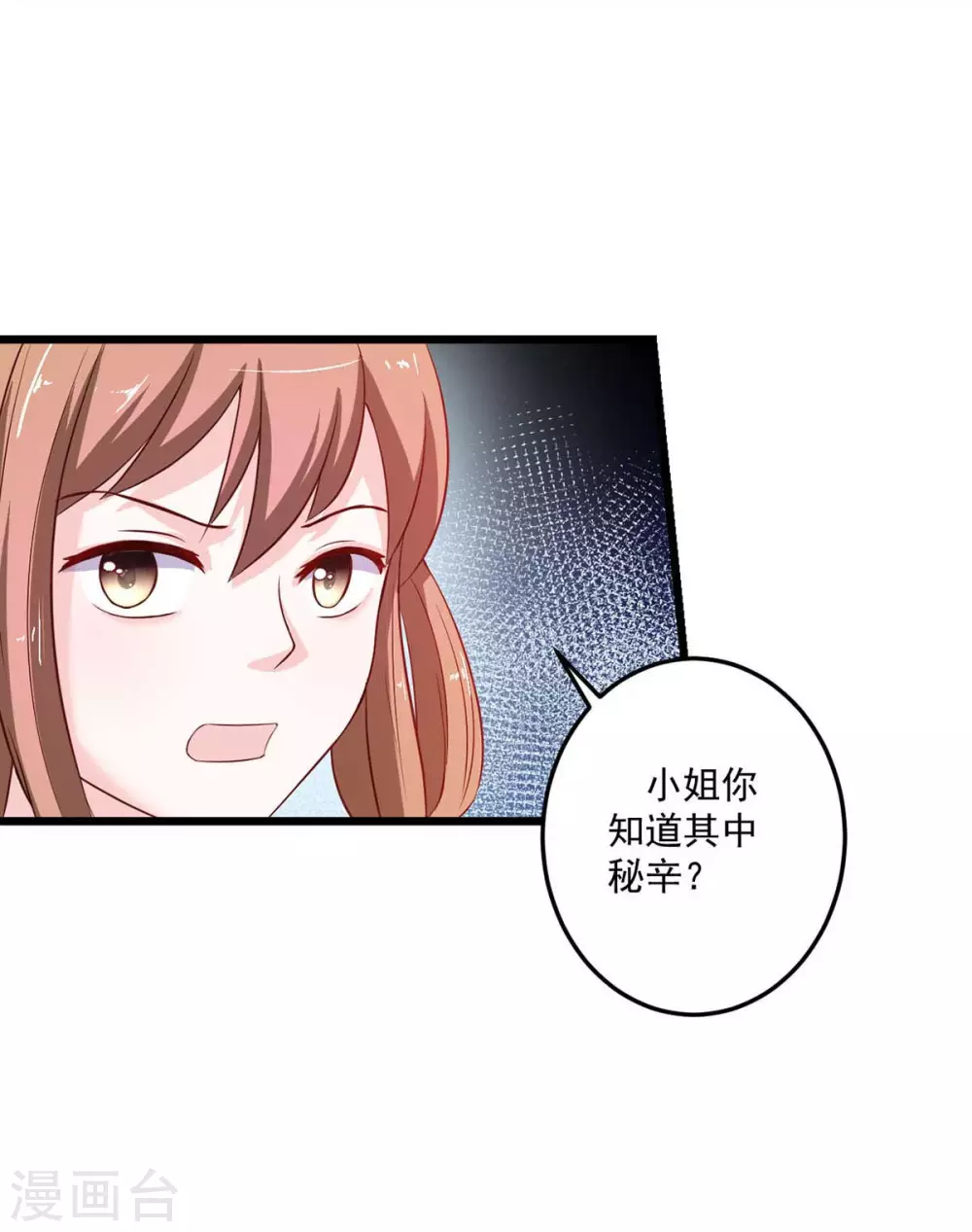 第10话 白云楼主-第11话