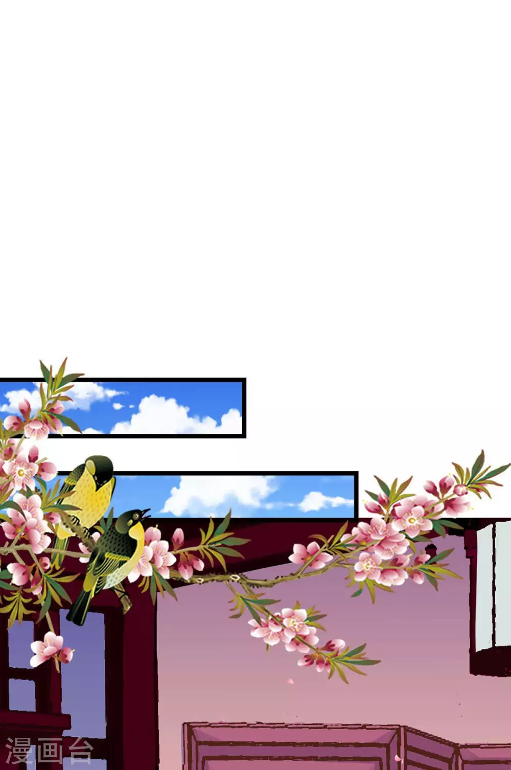 第12话 桃之夭夭-第13话
