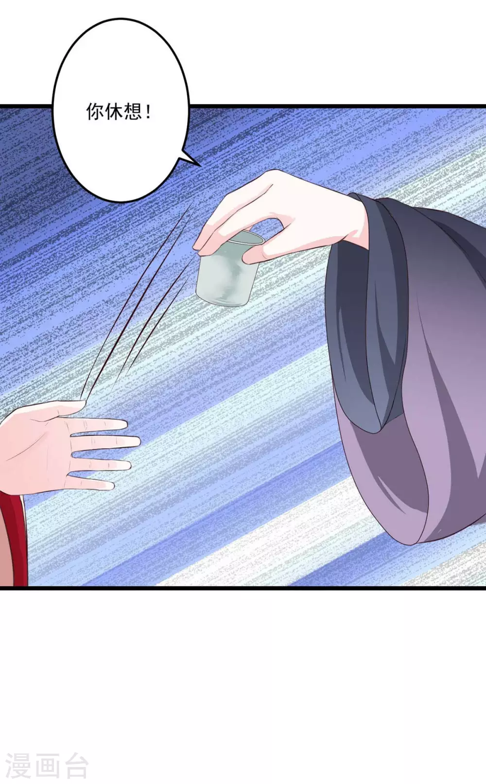 第14话 不愿分离-第15话