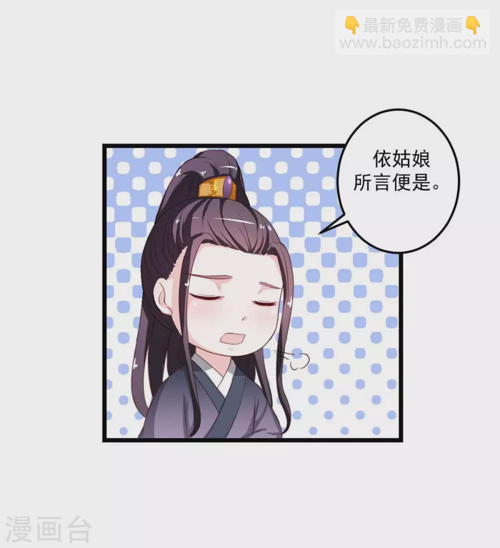 第14话 不愿分离-第15话