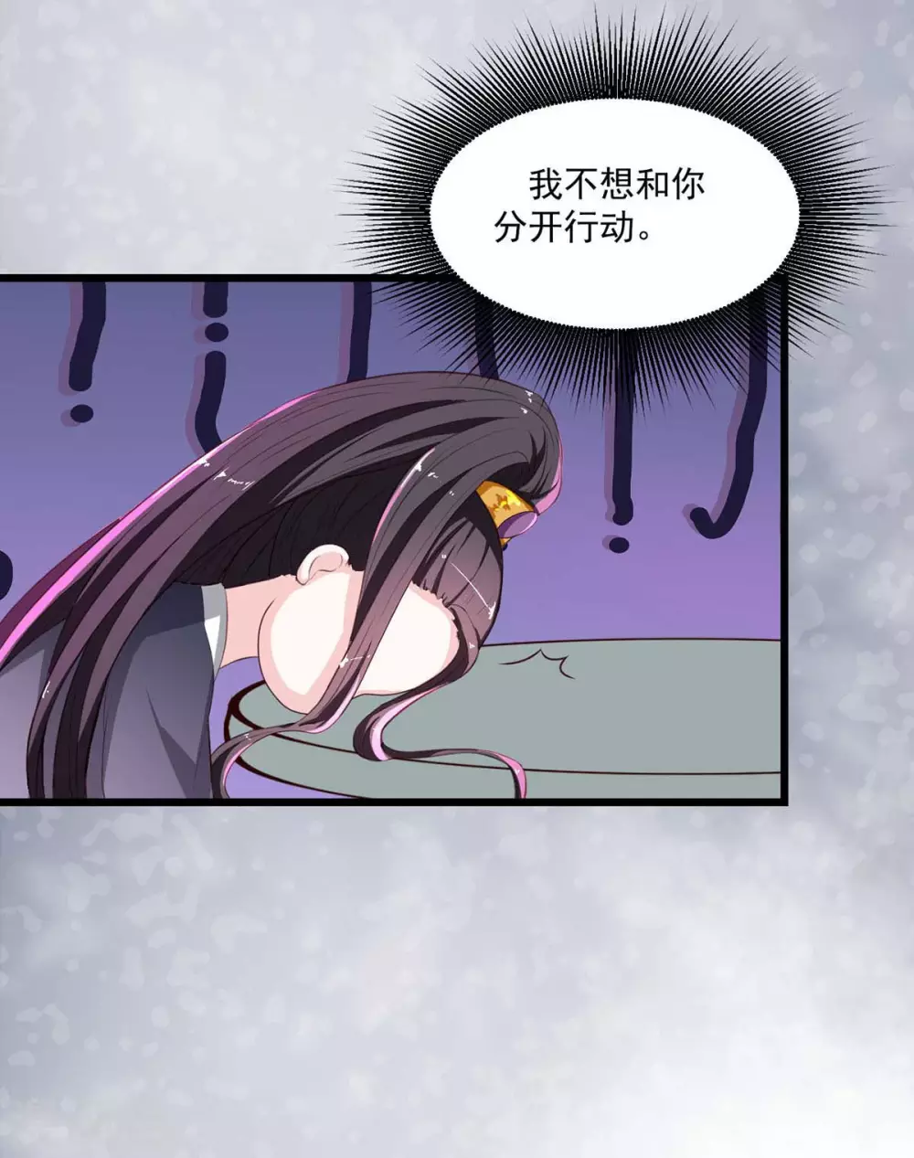 第14话 不愿分离-第15话