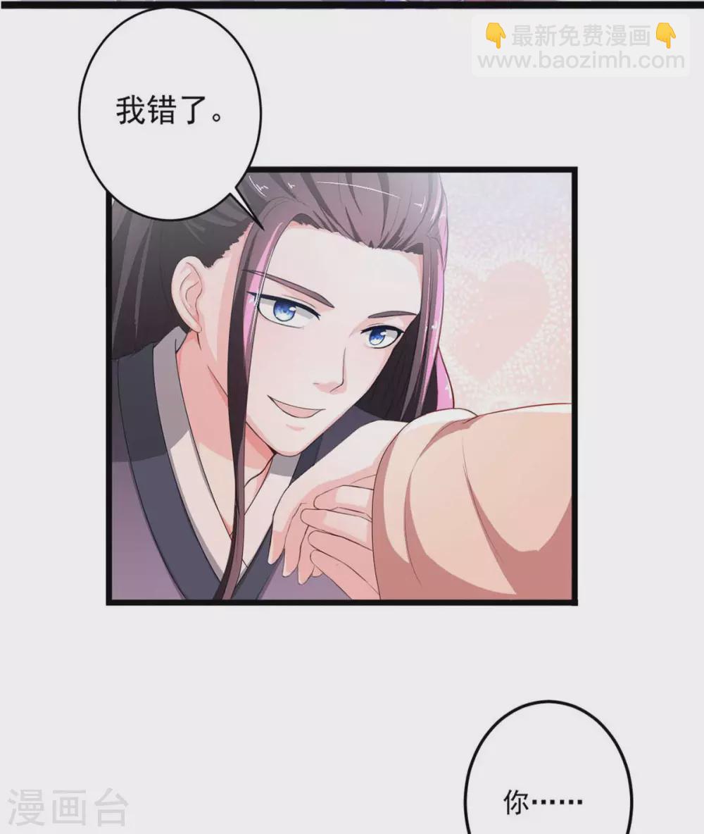 第14话 不愿分离-第15话