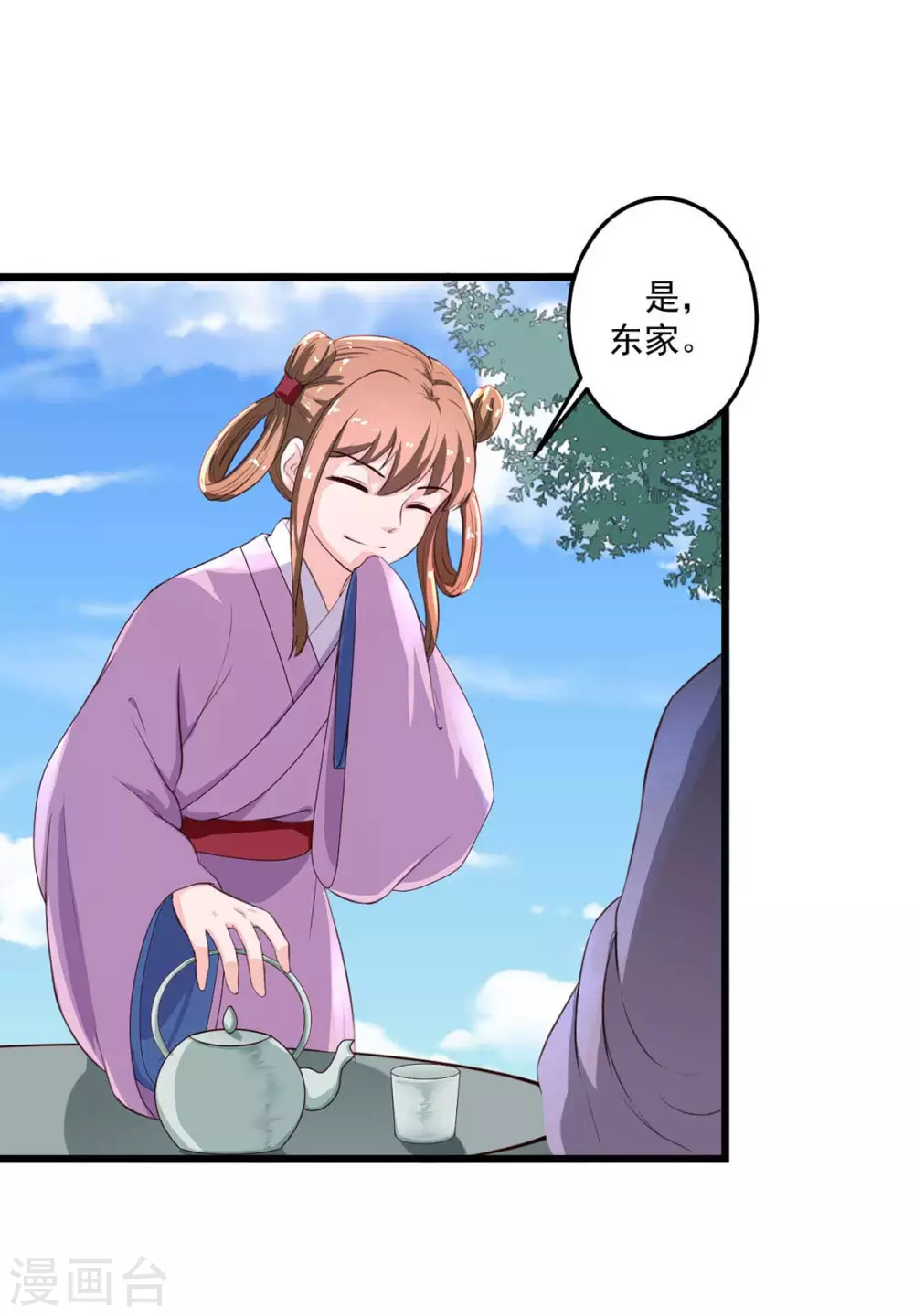 第14话 不愿分离-第15话