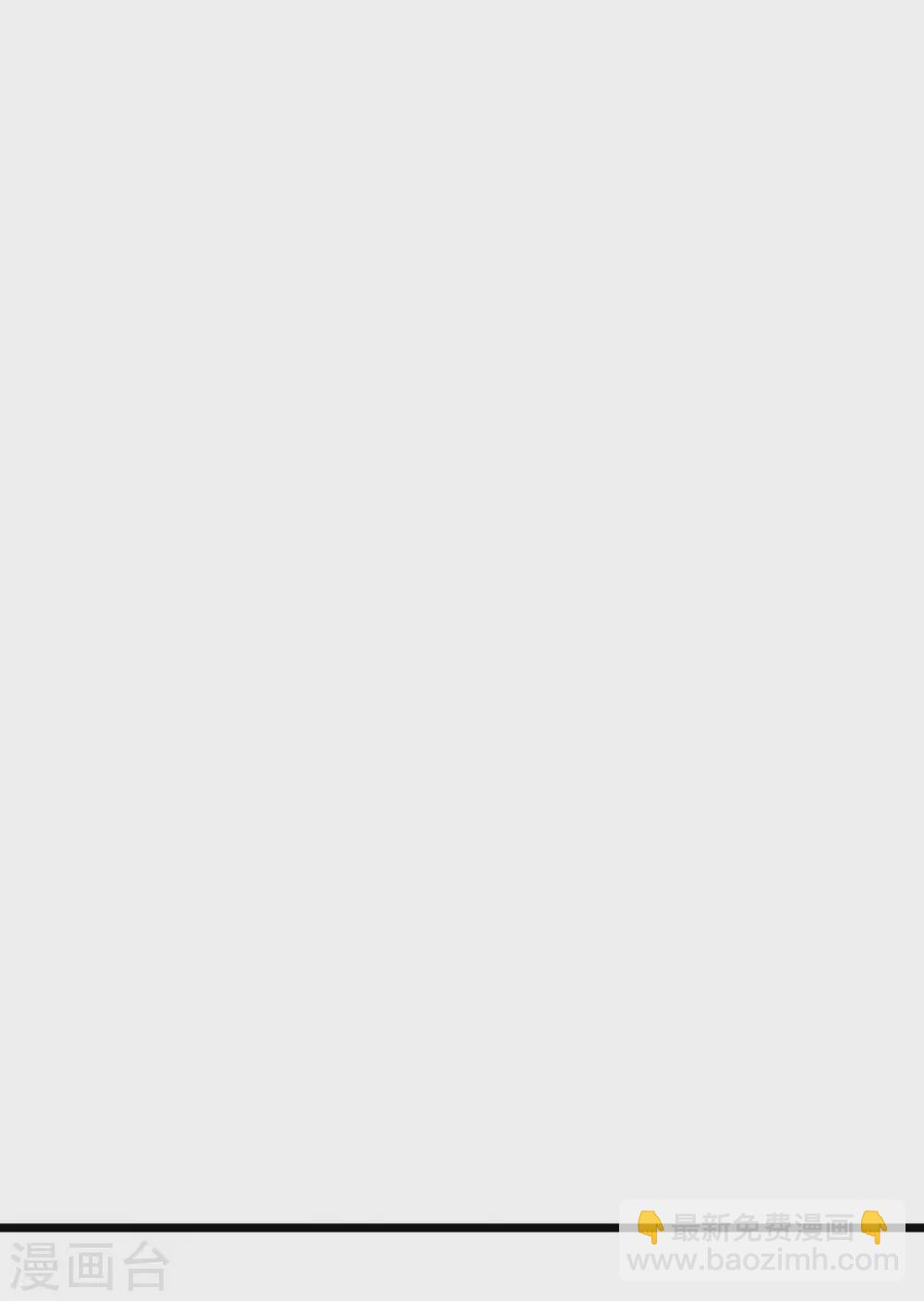 第18话 同命鸳鸯-第19话