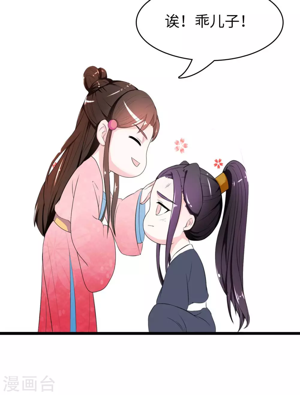 第18话 同命鸳鸯-第19话