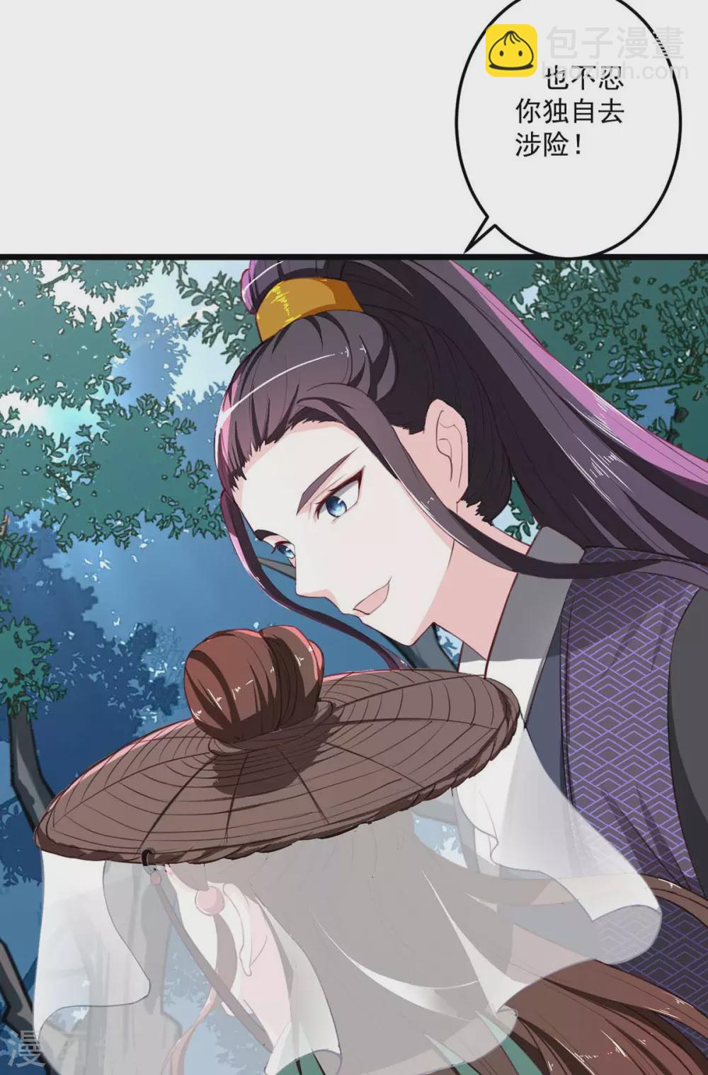 第18话 同命鸳鸯-第19话