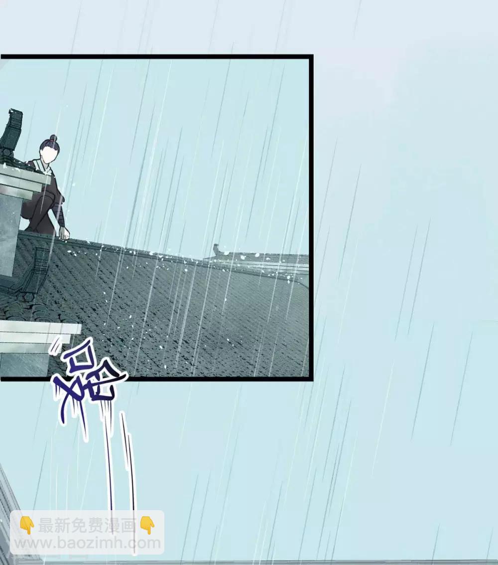 第2话 千机门现-第3话