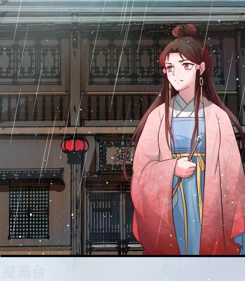 第2话 千机门现-第3话