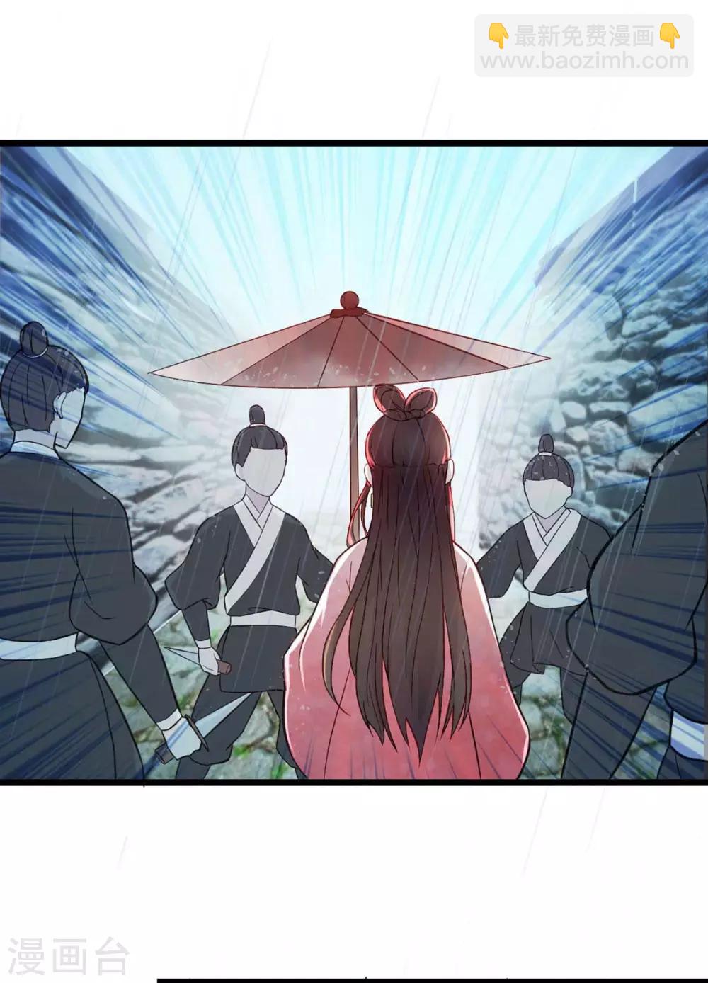 第2话 千机门现-第3话