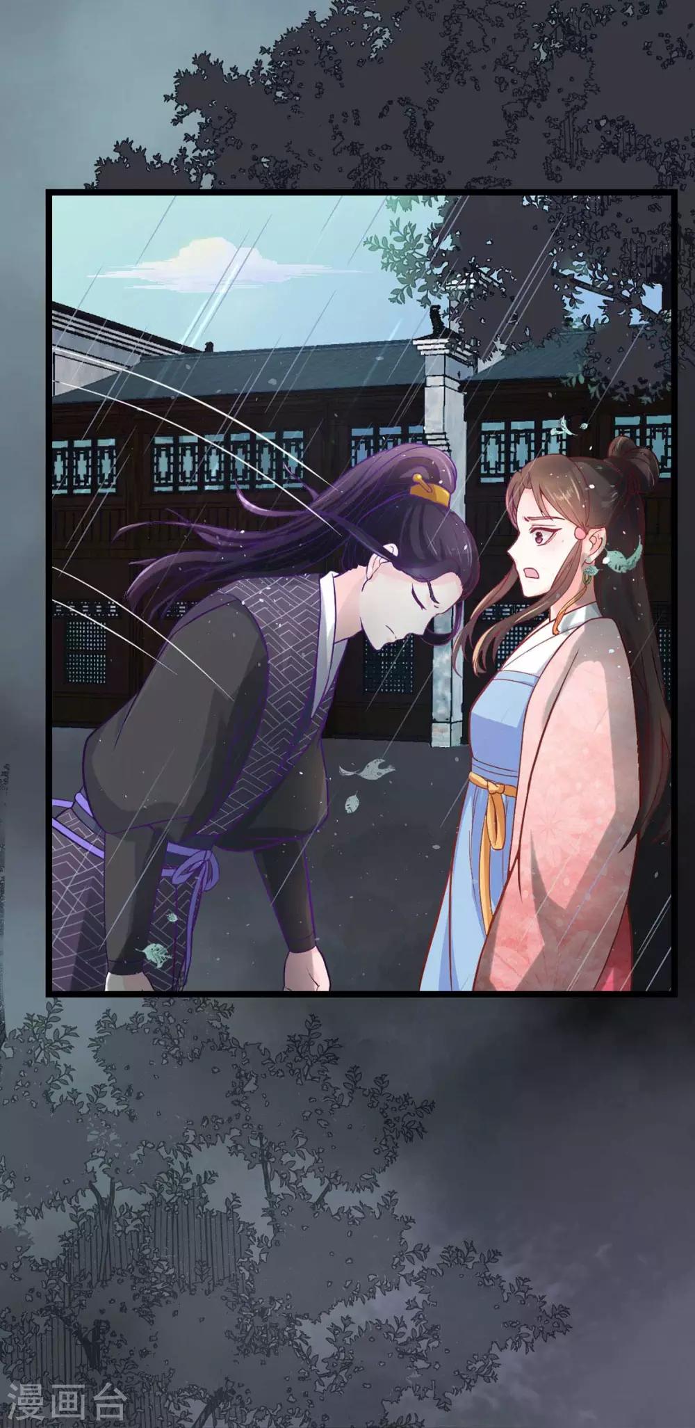 第2话 千机门现-第3话