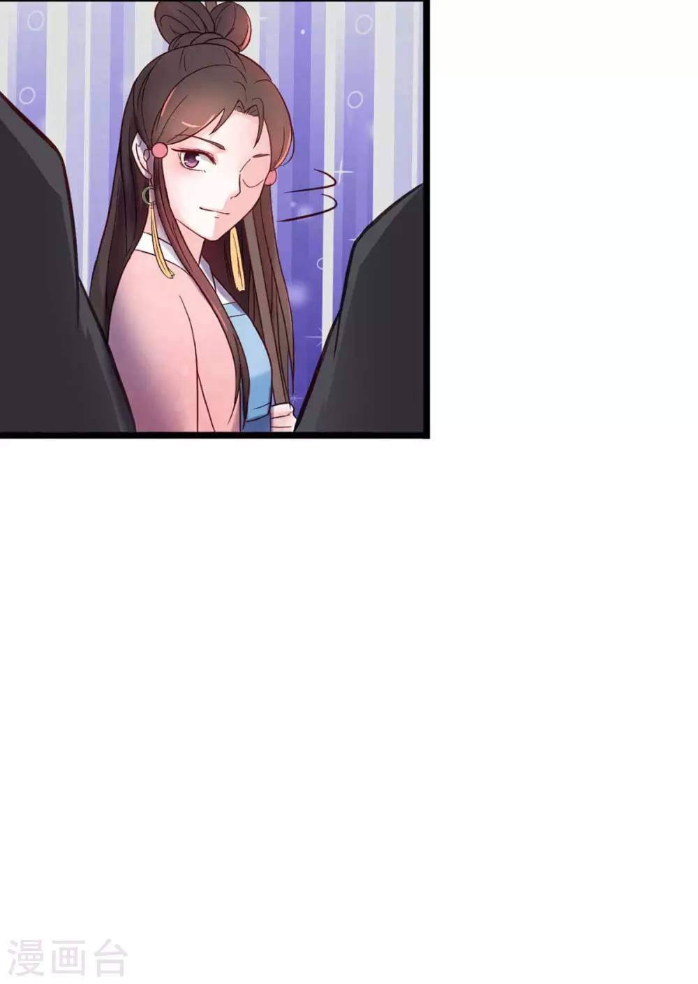 第2话 千机门现-第3话