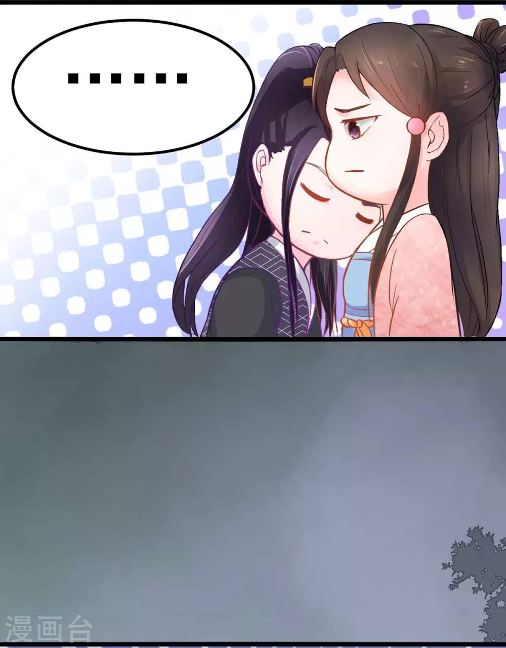 第2话 千机门现-第3话