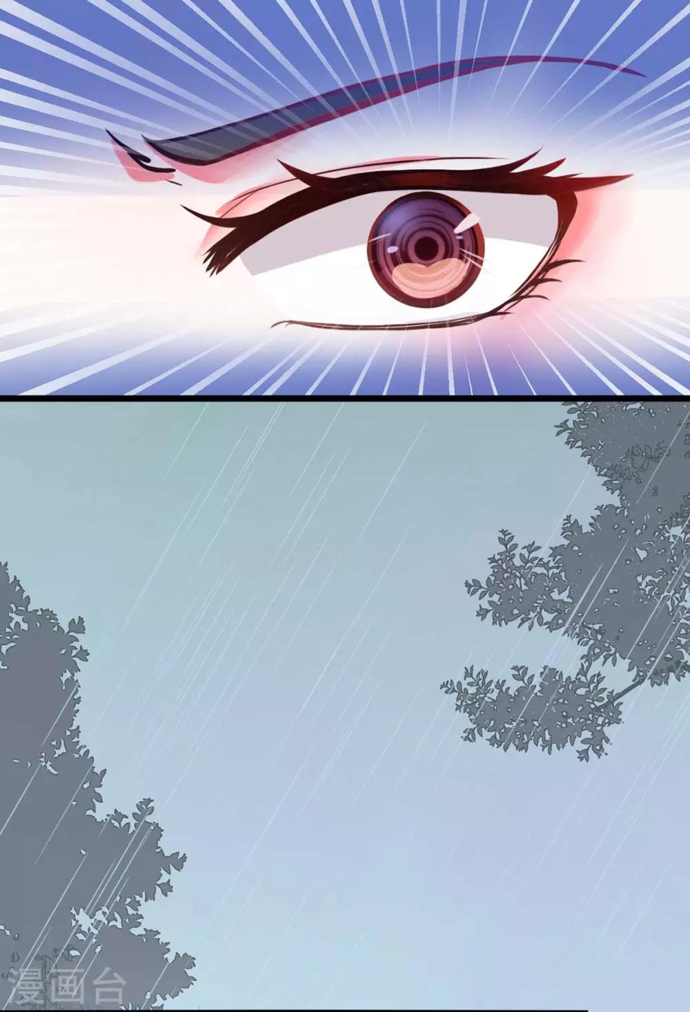 第2话 千机门现-第3话