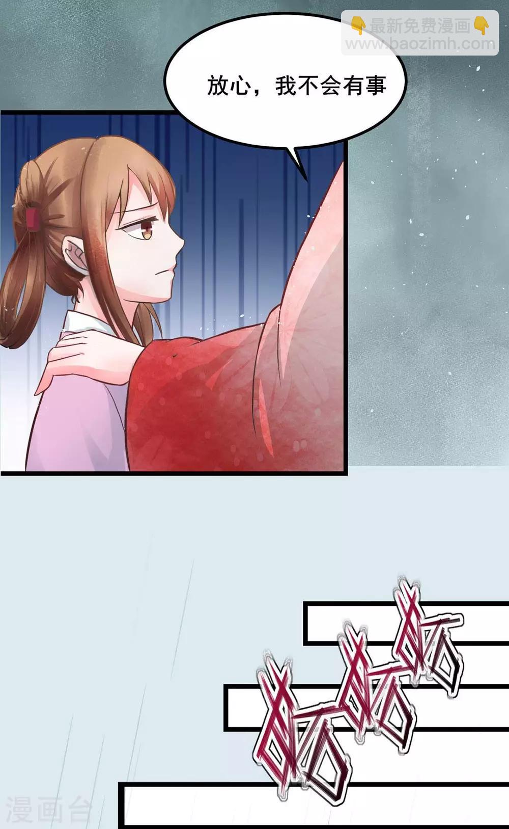 第2话 千机门现-第3话